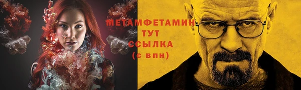 MDMA Зеленодольск