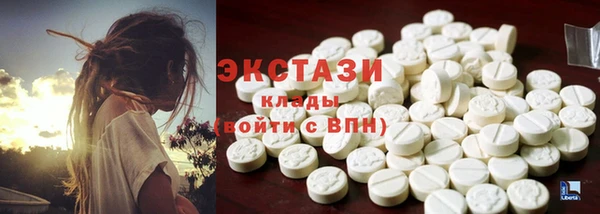 MDMA Зеленодольск