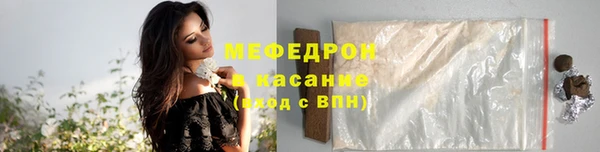 MDMA Зеленодольск