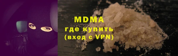 MDMA Зеленодольск