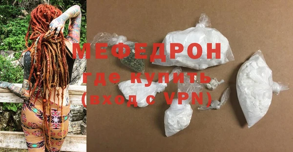 MDMA Зеленодольск