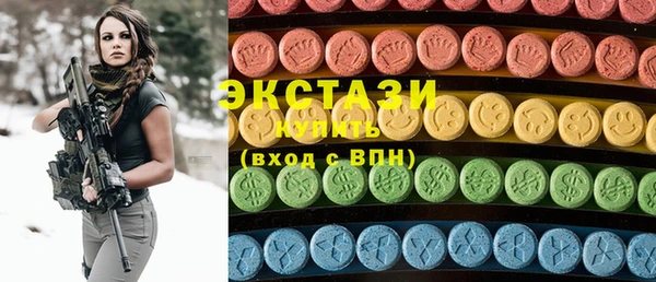 MDMA Зеленодольск