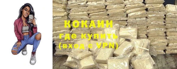 MDMA Зеленодольск