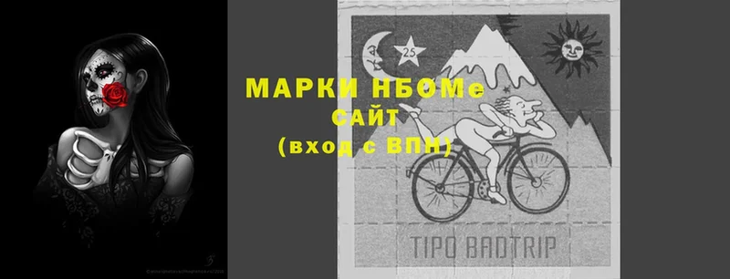 купить закладку  Островной  Марки NBOMe 1,8мг 